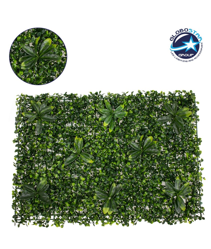 GLOBOSTAR® BUXUS 78410 Τεχνητό Πάνελ Φυλλωσιάς - Κάθετος Κήπος Πυξάρι & Ιαπωνική Δάφνη - Πράσινο - Μ60 x Π7 x Υ40cm